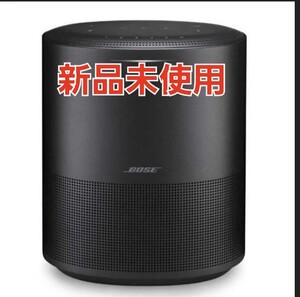 新品未開封】Bose Home Speaker 450