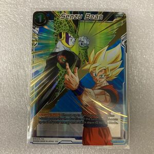 ドラゴンボール超 カードゲーム 海外 英語版 MB01 C 仙豆 金色箔押し Foil セル 孫悟空