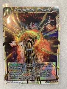 ドラゴンボール超 カードゲーム 海外 英語版 BT15 SR Forbidden Power Foil