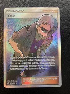 ポケモンカード ドイツの値段と価格推移は 11件の売買情報を集計したポケモンカード ドイツの価格や価値の推移データを公開 ポケモンカード ドイツの値段と価格推移は 11件の売買情報を集計したポケモンカード ドイツの価格や価値の推移データを公開