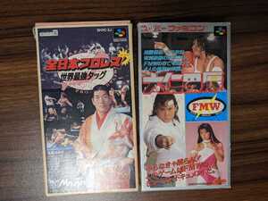 全日本プロレス 最強タッグ 大仁田厚 ジャイアント馬場 スーパーファミコン スーファミ レトロ 箱付き 説明書付き ソフト ゲーム
