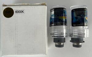 XENON SUPER VISION HID HEAD LAMP D2C 6000k