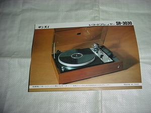  Sansui SR-3030 catalog 