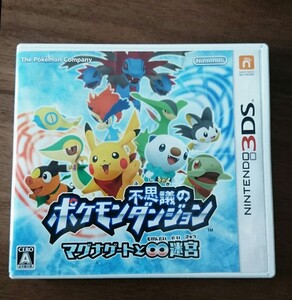 ポケモン不思議のダンジョン マグナゲートと∞迷宮