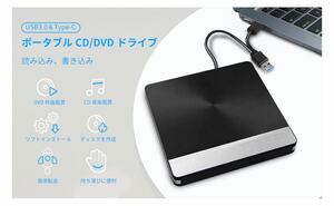 外付け DVDドライブ USB 3.0/Type-C接続 CDドライブ
