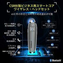送料無料★Glazata Bluetooth 日本語音声ヘッドセット V4.1 片耳 高音質 ，超大容量バッテリー (グレー)_画像7