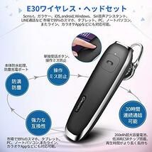 送料無料★Glazata Bluetooth 日本語音声ヘッドセット V4.1 片耳 高音質 ，超大容量バッテリー、(黒)_画像4
