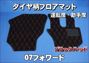 07 Forward for diamond pattern floor mat . passenger's seat set black / red 