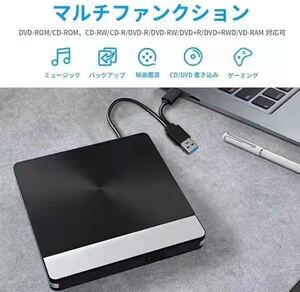 外付け DVDドライブ USB 3.0&Type-Cポート外付けDVDドライブ