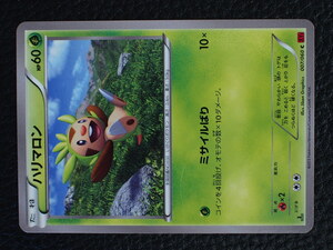 希少 トレーディングカードゲーム Pokemon ポケモンカードゲーム たねポケモン 草タイプ ハリマロン 5ban Graphics HP60 管理№13373