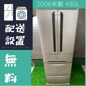 HITACHI 480L 観音開き冷蔵庫 R-SF48WM【地域限定配送無料】