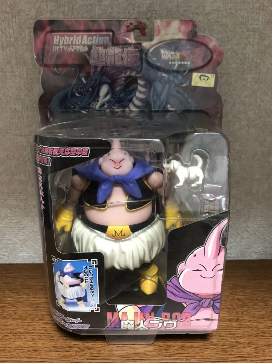 1749円 【誠実】 ドラゴンボールZ ハイブリッドアクション 超龍伝 スーパーサイヤ人 トランクス 1749円 【誠実】 ドラゴンボールZ ハイブリッドアクション 超龍伝 スーパーサイヤ人 トランクス