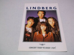 ★　リンドバーグ　LINDBERG　【　1992ツアーパンフ　'92 OVER THE TOP　】　※管理番号 pa214
