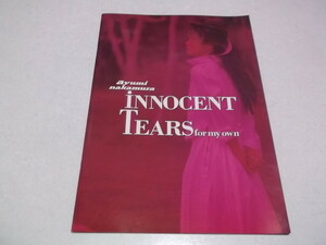 ★　中村あゆみ　【　1988ツアーパンフ　INNOCENT TEARS　♪美品　】　※管理番号 pa203