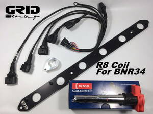 【送料無料】黒 BNR34 GTR 用 アウディ R8 ダイレクトイグニッションコイル 流用 フルキット R35 コイルも使用可 RB26DETT R34