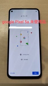 Google Pixel 5a SIMロック解除 ほぼ未使用品