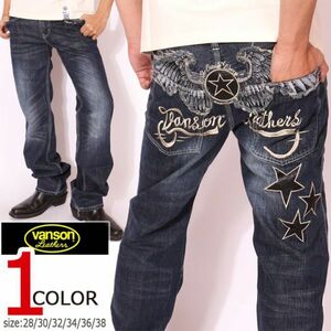 VANSON Vanson [32 дюймовый ] Denim SP-B-15 эмблема wing вышивка USED обработка Denim джинсы мужской низ Harley American Casual 