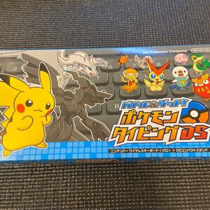 任天堂 バトル&ゲット!ポケモンタイピングDS ワイヤレスキーボード 黒 DSソフト
