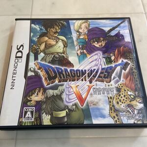 DS ドラゴンクエスト5 天空の花嫁 レアモンスターデータあり