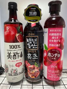 ザクロ味飲み比べセット★ミチョ・ホンチョ・フッチョ