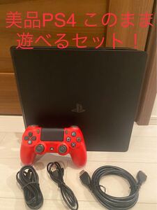 美品PS4 本体CUH-2000Aプレイステーション4 SONYこのまま遊べるセット