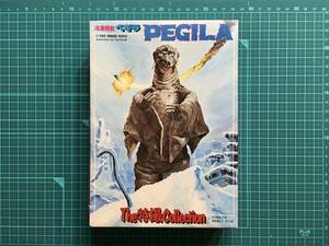 1/350*the special effects Collection freezing monster pegila( stock goods ) 0003528-400