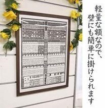 【定価より1割引！】相撲番付表額　ブラウン　茶色　ワケあり　MDF材使用 相撲 大相撲 おすもう 力士 相撲額_画像4