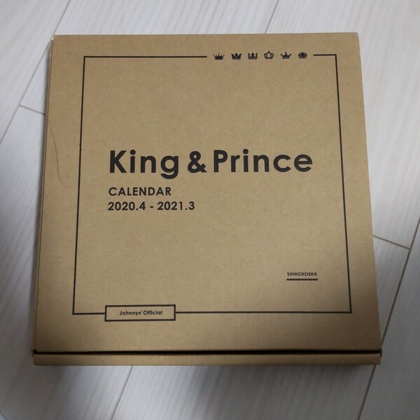 King&Prince キンプリ カレンダー 2020~2021