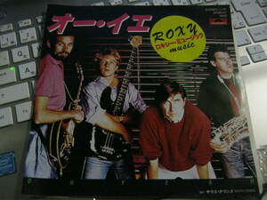 ROXY MUSIC ロキシーミュージック / OH YEA!! オー・イエ : SOUTH DOWNS サウスダウンズ 国内7” BRIAN FERRY PHIL MANZANERA Andy Mackay