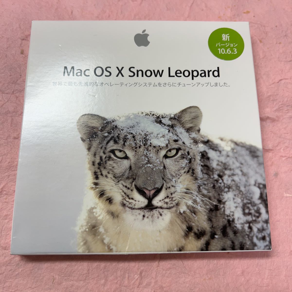 Mac OS X Leopardの値段と価格推移は？｜104件の売買情報を集計したMac 