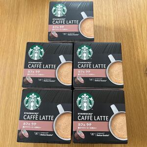 スターバックス ドルチェグストカフェラテ