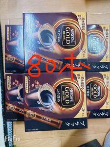 ネスカフェゴールドブレンド。80p