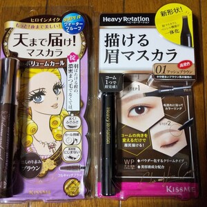 マスカラと眉 マスカラのセット