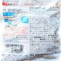 セブン＆アイ 日本ハム国内製造 和風おろしソースの直火焼ハンバーグ 100g 2袋 デミグラスソースのハンバーグ 100g 2袋_画像4