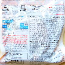 セブン＆アイ 日本ハム国内製造 和風おろしソースの直火焼ハンバーグ 100g 2袋 デミグラスソースのハンバーグ 100g 2袋_画像8