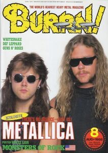 BURRN! METALLICE/WHITESNAKE/DEF LEPPARD/GUNS N' ROSES/WHITE LION/Monsters Of Rock/ヘヴィ・メタル・マガジン1988年8月号