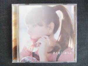 CDアルバム-4　　aiko　まとめI　アイコ　ベスト