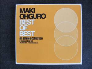 CDアルバム-4　　大黒摩季 BEST OF BEST All Singles Collection