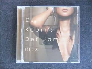 CDアルバム-4　　DJ KAORI　Def Jam Mix　カオリ　帯付