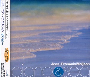 未開封★Jean-Francois Maljean ジャン フランソワ・マルジャン☆ピアノ&シー