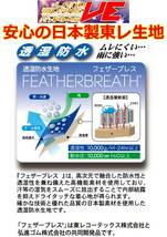 東レコーテックス製 安心高品質日本製生地！高機能素材軽量透湿防水レインウェアスーツ上下セット 黒ブラック Sサイズ_画像3