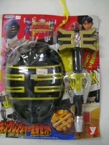  Chouriki Sentai Ohranger gold grandeur metamorphosis set 