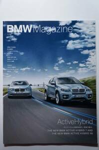 BMW magazine 83 2010-2/ active hybrid /F04 ActiveHybrid7/E72 ActiveHybrid X6/ art car E92 M3 ART CAR