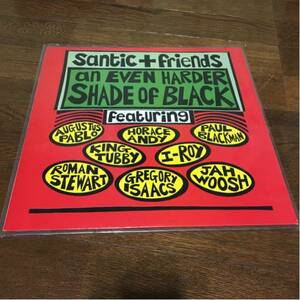 Santic + friends / an even harder shade of black LP On-U Revolutionaries