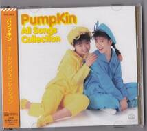 【送料込即決】未開封新品 ■ PumpKin ■ パンプキン オールソングスコレクション_画像1