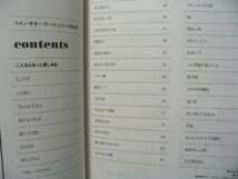 ギター弾き語り 2本のギターで弾く ツインギターワーク かぐや姫 ベスト曲集 全36曲 伊勢正三 南こうせつ 山田パンダ_画像2