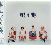 ＳＥＫＡＩ　ＮＯ　ＯＷＡＲＩ ＣＤ　３枚セット_画像2