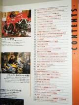 BIKERS STATION 1999.12 乗りやすい・イコール・高性能_画像2