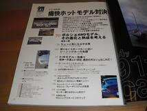 送料：クリックポスト￥164～！即決有