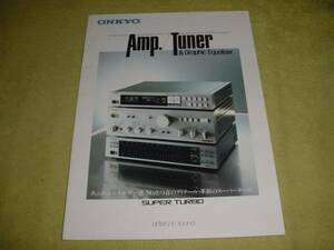  prompt decision!1983 year 9 month ONKYO amplifier / tuner / catalog 